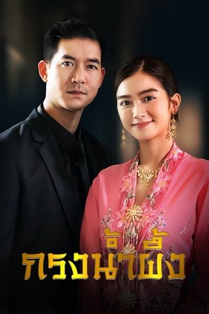 甜密之禁