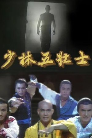 连体(1984)电影高清预告,完整版剧情 - 影迷之家