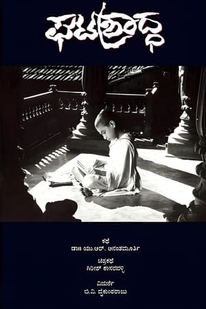 仪式