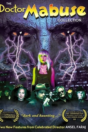 马布斯博士第一部分