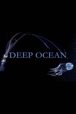海洋深处