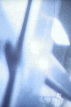 水蒸気急行
